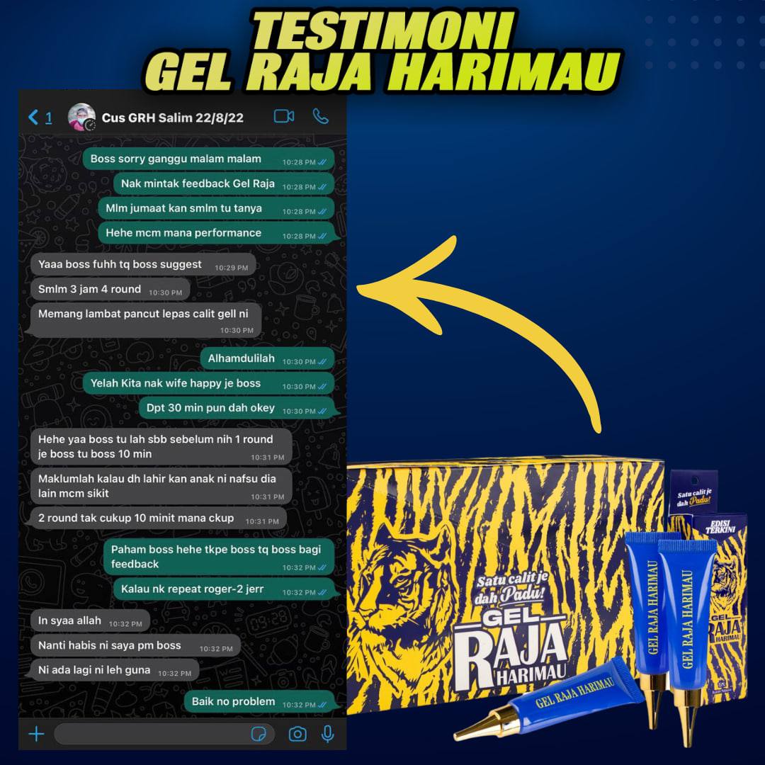 GEL RAJA HARIMAU 17 TESTIMONI GEL RAJA HARIMAU