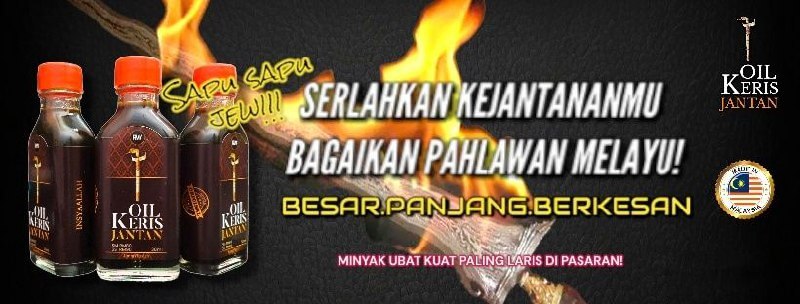 OIL KERIS JANTAN